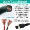 HEMAJUN X-Power Mega HJ-XPM-220 (219-72) 2.2m 2-Core Electric Reel Cable with Alligator Clips for Daiwa Electric Reels