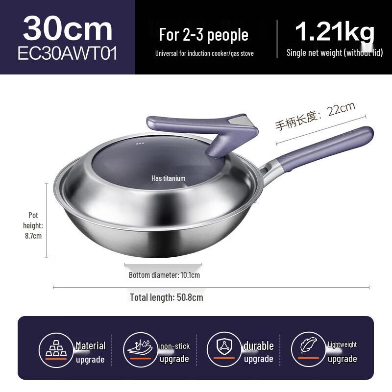 Supor 30cm Titanium Coating-Free 304 Stainless Steel Non-stick Wok