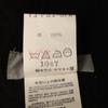 Y's Made In Japan Boot Cut Pants S Black Yohji Yamamoto Flare Women Used