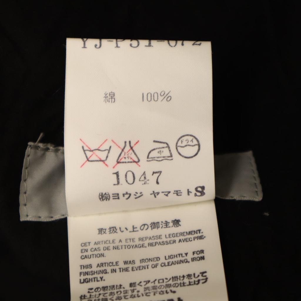 Y's Made In Japan Boot Cut Pants S Black Yohji Yamamoto Flare Women Used