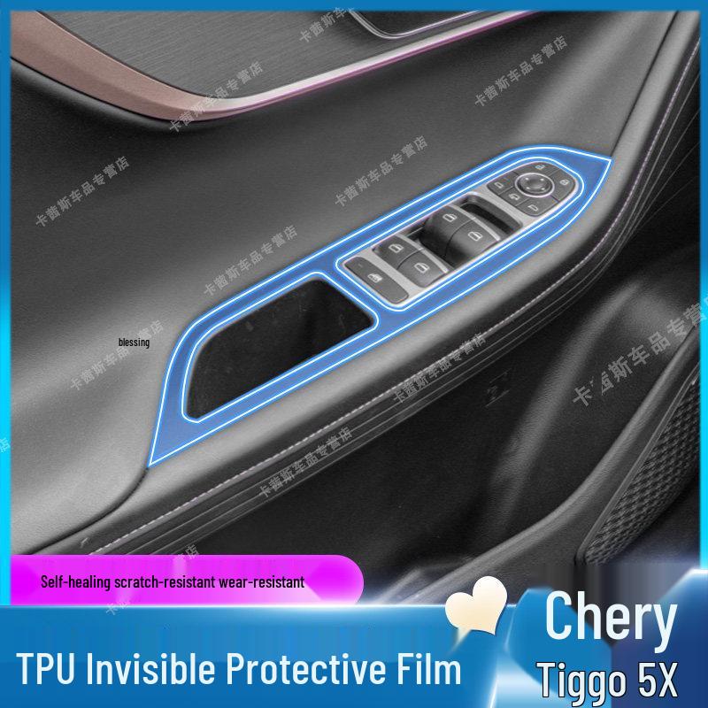 Chery Tiggo 5X (2020-2025) Dashboard Protective Film & Console Sticker