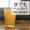 Sunpudo Tea Shop Hojicha Powder Quick-Dissolving Powdered Tea Can be Brewed in Hot or Cold Water Instant Tea Zip-Closed Bag Sencha Made in