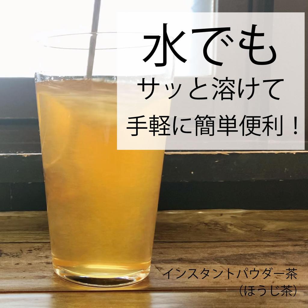 Sunpudo Tea Shop Hojicha Powder Quick-Dissolving Powdered Tea Can be Brewed in Hot or Cold Water Instant Tea Zip-Closed Bag Sencha Made in