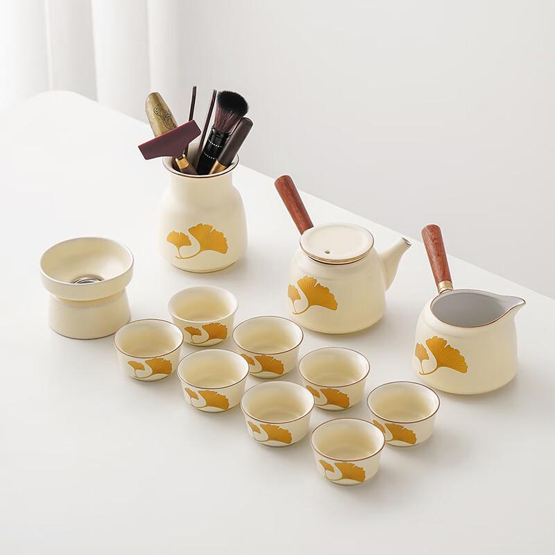 Lainuo Chinese Ginkgo Side Handle Tea Set