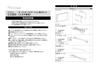 Amon AODEA Audio Navigation Installation Kit for Suzuki Vehicles S-2484