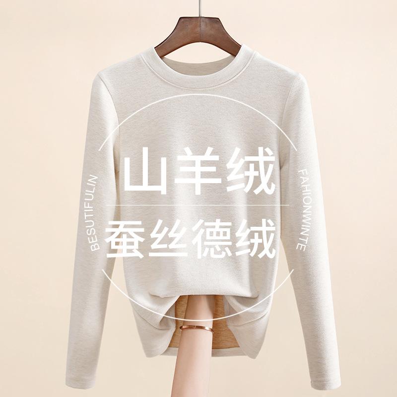 Silk German velvet heating and warm clothes women's round neck velvet thickened non-marking bottoming shirt cashmere top women's winter