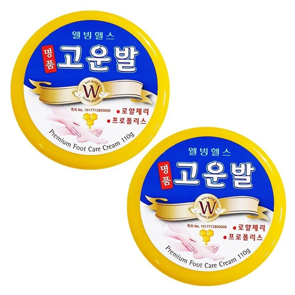 WELLBING HEALTH Premium Gounbal 110g x 2 Foot Cream / Foot Moisturizer