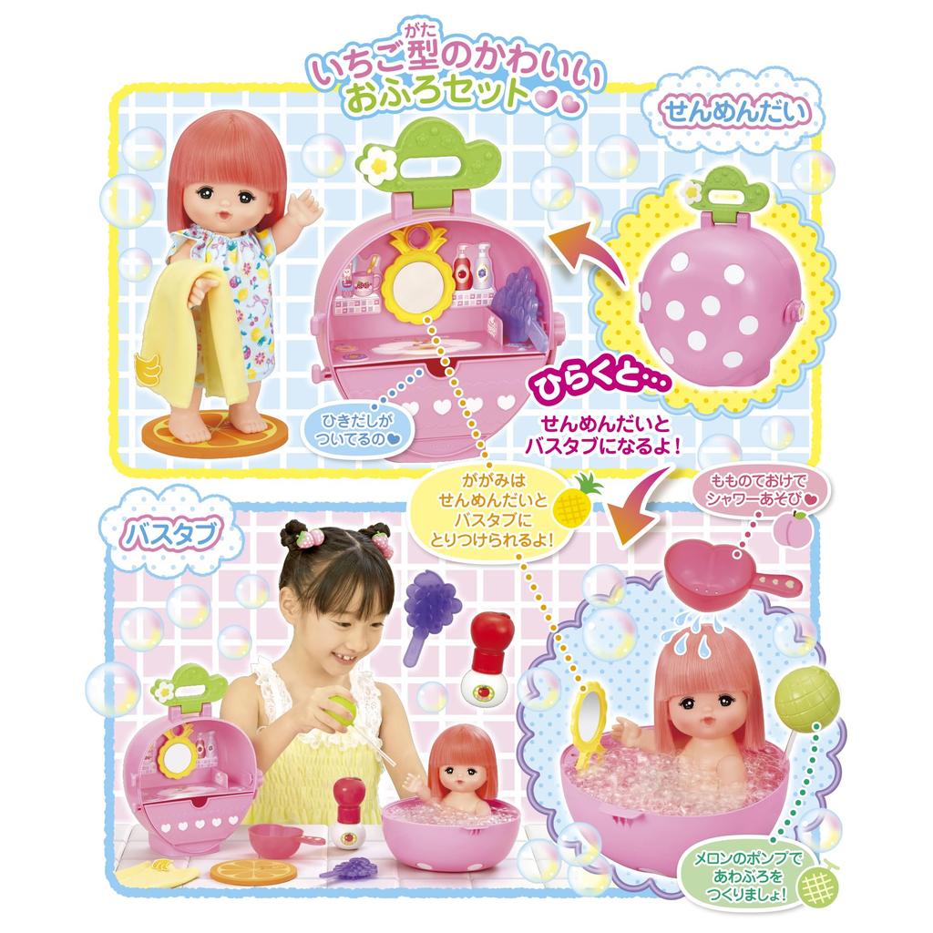 PILOT CORPORATION Doll I Love Bath Set Mel-chan Set FruitStrawberry