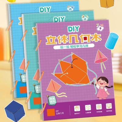1/3 ks Kniha pro učení 3D geometrie s tahacím provázkem s 9/12/15 tělesy DIY papírová skládanka Geometrická modelová sada s pletenou šňůrou Objem Povrch