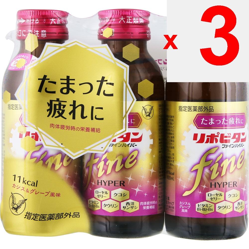 Taisho Lipovitan Fine Hyper 100mL X 3 bottles (Designated Quasi-Drug) Quasi-drugs Physical Fatigue & Nutritional Support (Vitamins) Quasi-drugs