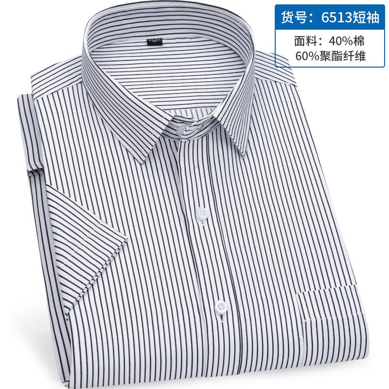 New Men's Short-sleeved Shirt Long Sleeved Spring and Summer Thin High-quality Cotton Casual Wear Fashion Slim