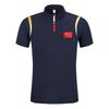 Unisex Chinese Team Martial Arts Polo with Zipper & Stand Collar - Summer Casual Short-Sleeve National Costume Style