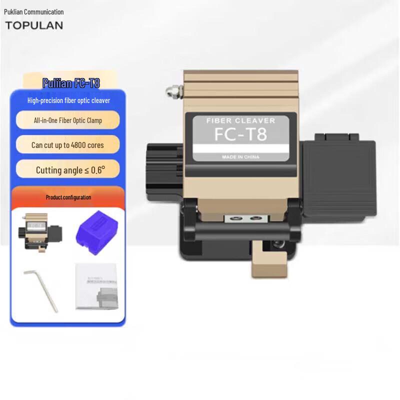 TOPULAN FC-T8 High-Precision Fiber Optic Cleaver