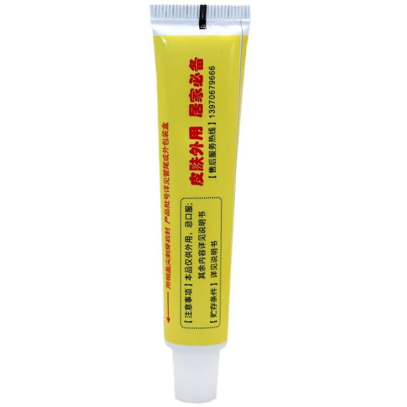 Face Skin Care Cream Qicao Gangmu Ointment Skin Problems External Use Creams