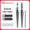 Tiangong Carbide Dual-Purpose Taper Reamer for Woodworking & Chamfering