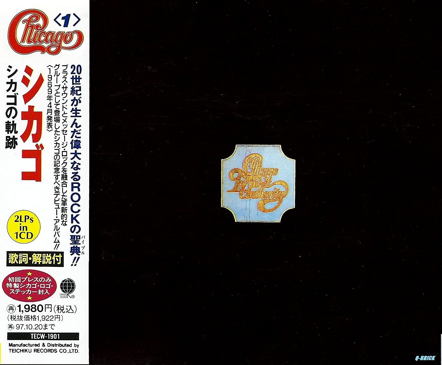 

CD CHICAGO - Chicago No Kiseki TECW1901 Overseas Record 1995 Japan Rock Used