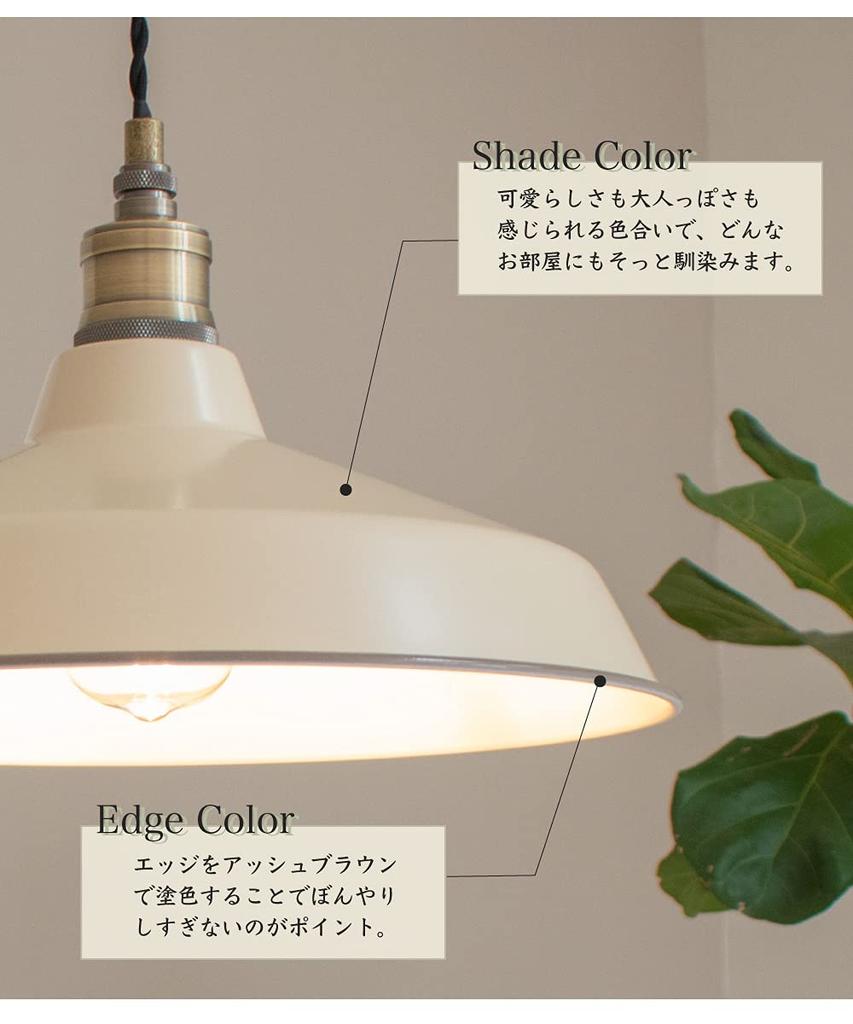 Glühbirnenlampenschirm, Nur Schirm, Schirm, E26, 1 Leuchte, Metall, Beige, Delishca