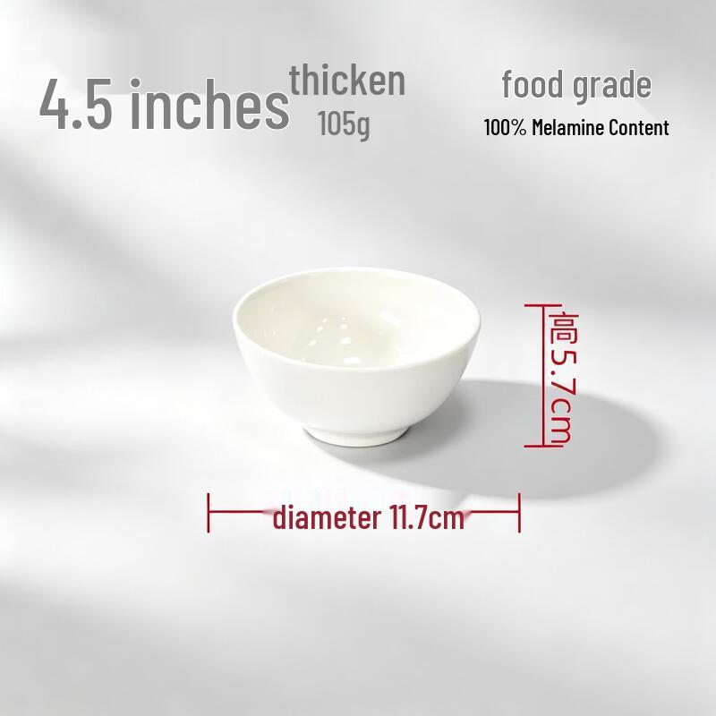 A5 Melamine Soup/Rice Bowl