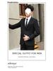 Herren Anzug Slim Fit Koreanischer Stil für Hochzeit - Formale Frühlingsjacke für Bräutigam, Business oder Bankett.