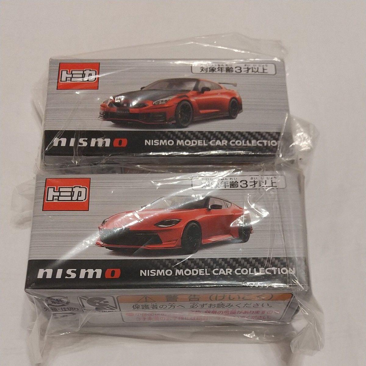 Used Nissan Online Limited Tomica Fairlady Z Nismo GT-R Nismo 2-car set New unopened