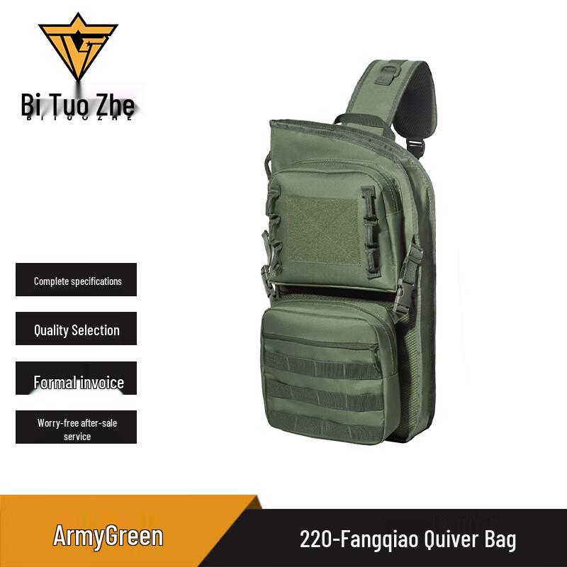 

Waterproof Outdoor Archery Equipment Bag