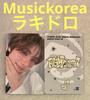 [USED] TWS Play Hard Musickorea Rakidro Youngjae