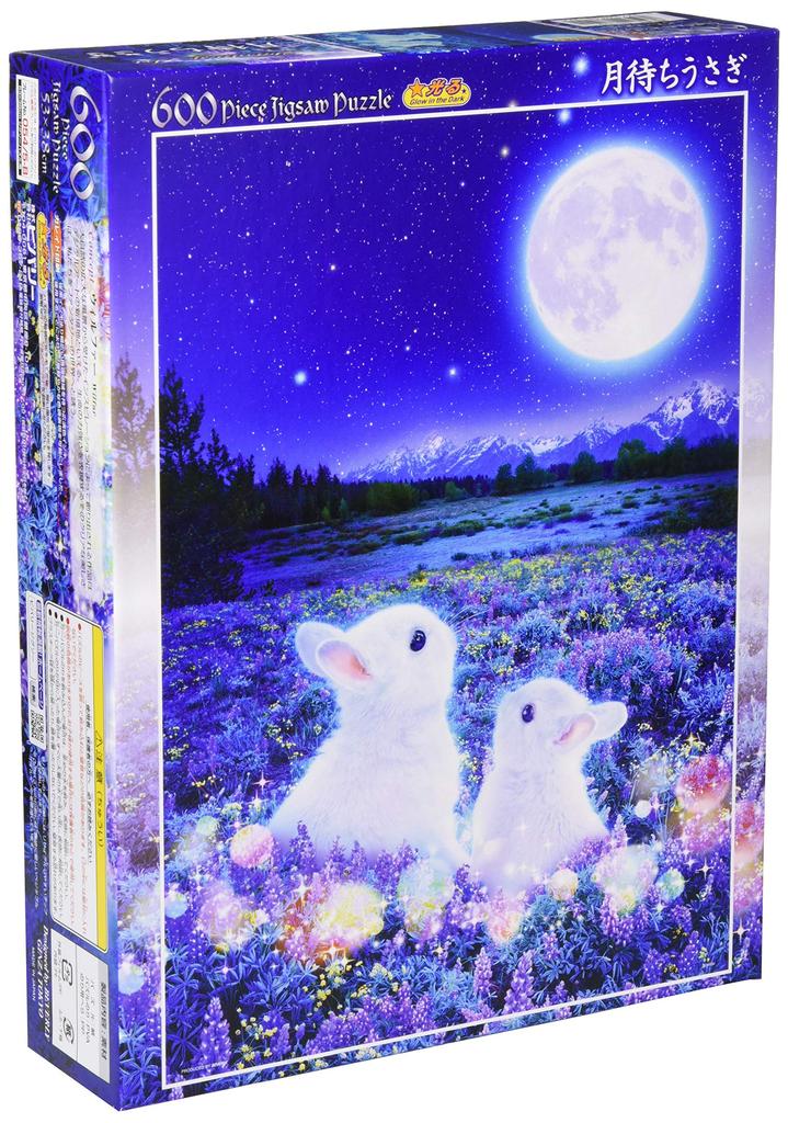 [Made In Japan] Beverly 600-piece Jigsaw Puzzle "Moon-Waiting Rabbit" (38 X 53 Cm) 66-109