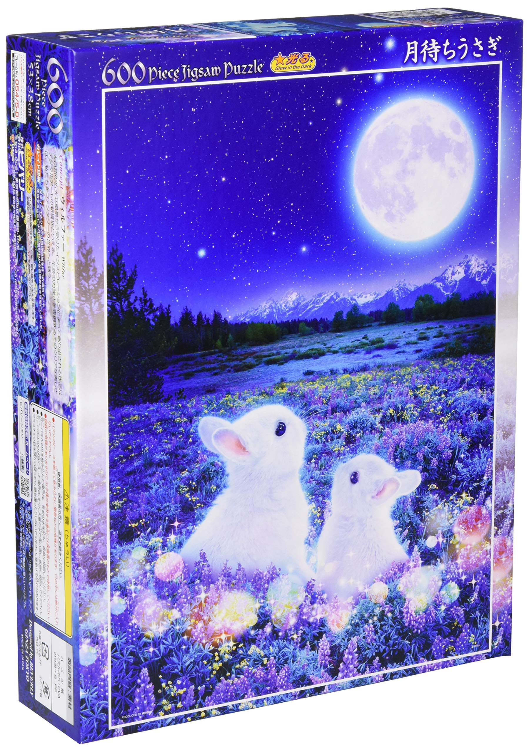 

[Made in Japan] Beverly 600-piece jigsaw puzzle Moon-Waiting Rabbit (38 x 53 cm) 66-109