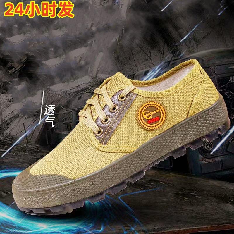 Liberation shoes four seasons canvas labor insurance men's training shoes yellow sneakers rubber shoes