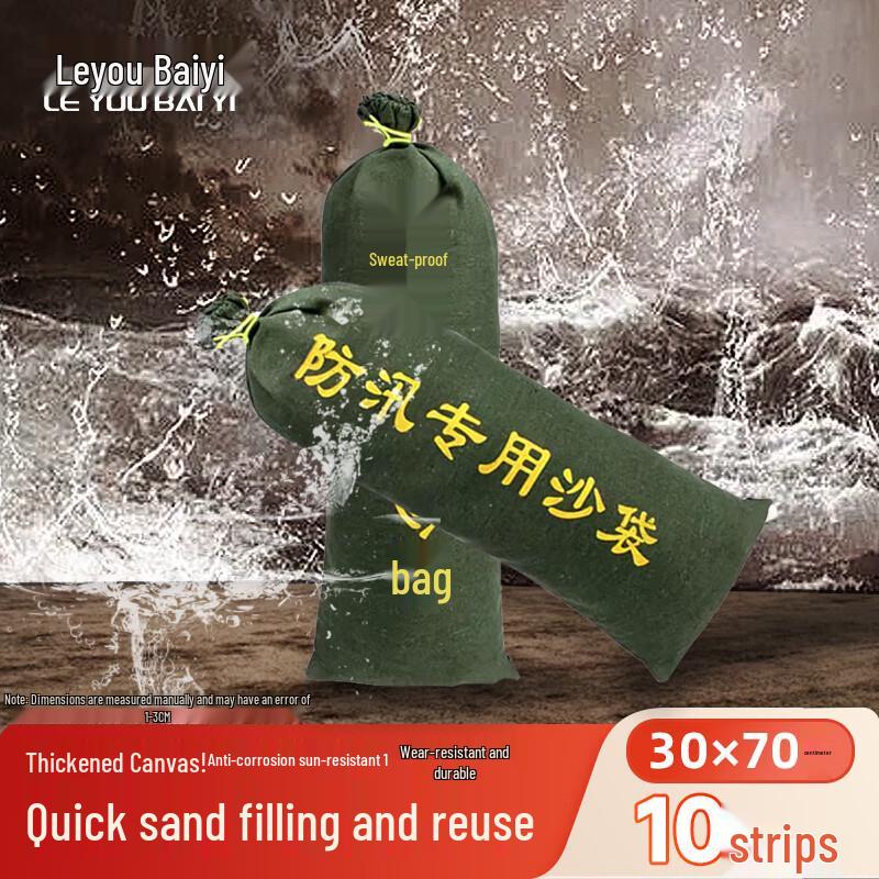 Emergency Flood Control Bags 30x70cm