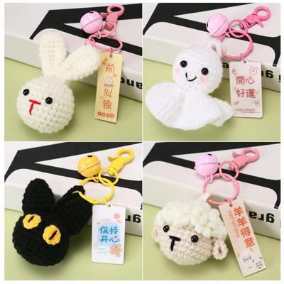 Cute Handmade Diy Weaving Keychain Wool Crochet Unique Knitted Pendant Keyring Bag Charms Animals Gift Car Key Ring