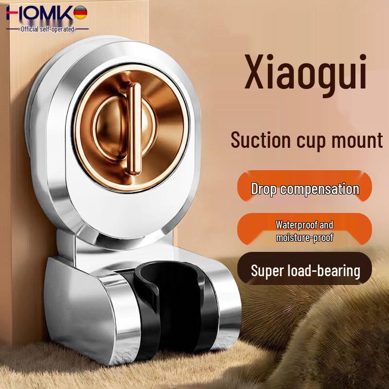 HOMK Movable Suction Cup Shower Holder