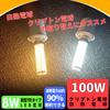Ziomitus LED Light Bulb, E17 Base, Equivalent To 100W, 1200lm, 6000K Daylight Color.
