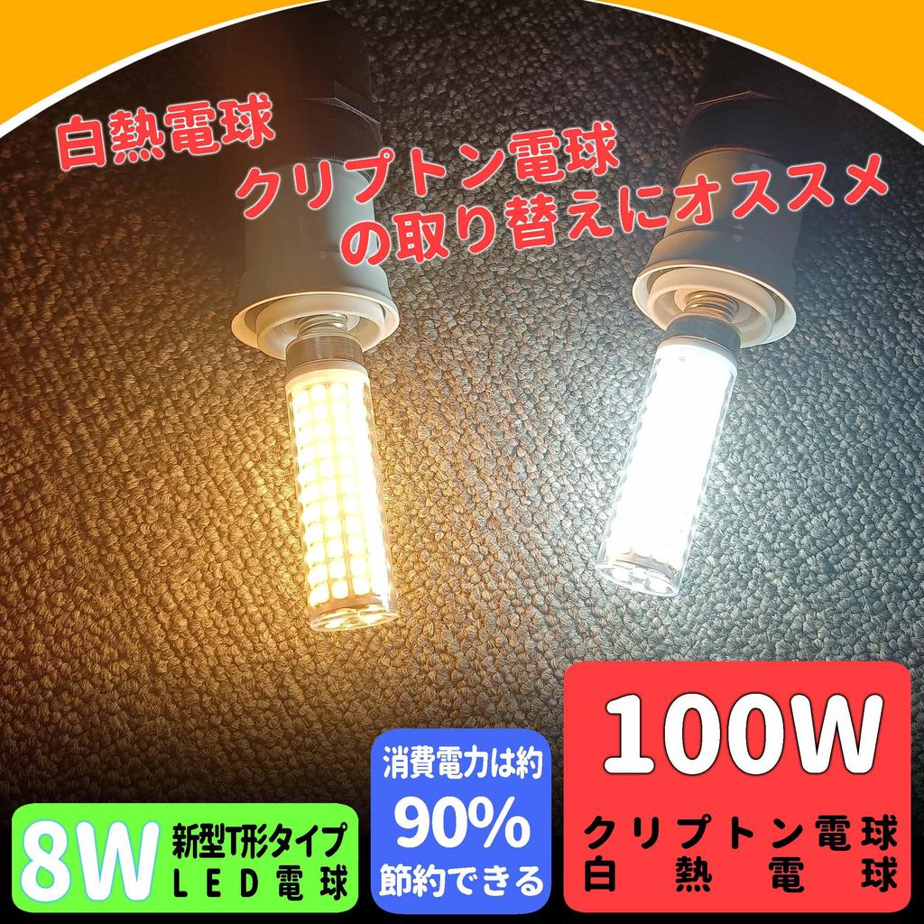 Ziomitus LED Light Bulb, E17 Base, Equivalent To 100W, 1200lm, 6000K Daylight Color.