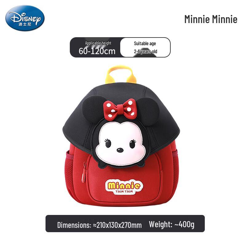 

Disney Kids Lightweight Cartoon Backpack