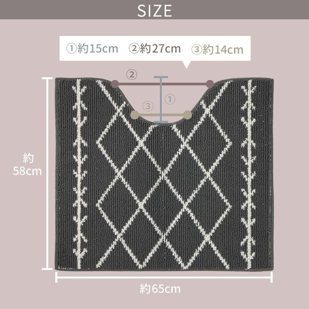 Yokozuna Creation (Yokozuna) Beni Ourain Toilet Foot Mat, Gray