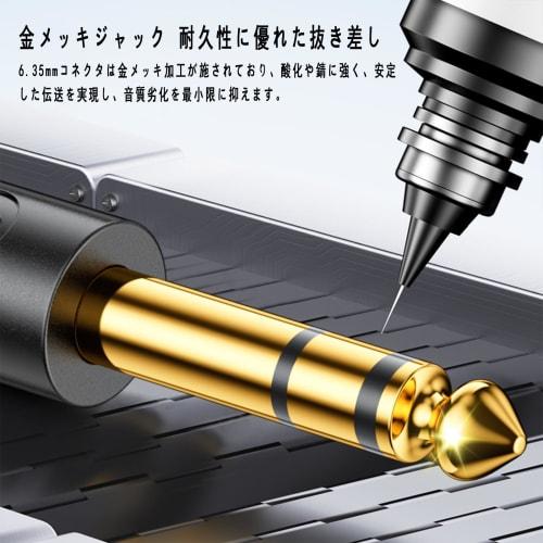 TRS 6.35mm To XLR Female Connector Balanced Connection, Heavy-Duty Stereo Conversion Cable with Gold-Plated Plugs, 1m Black, for Stereo Microphones, S