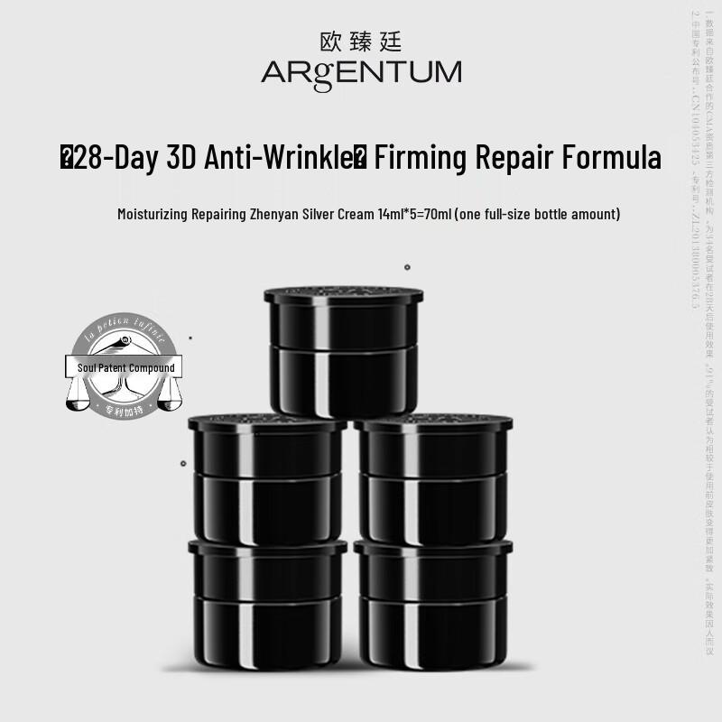 ARgENTUM Silver Cream & Oil Skincare Gift Sets