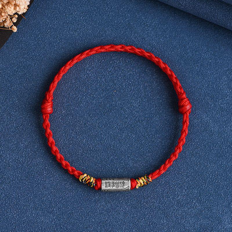Putuo Mountain Sterling Silver Red Rope Bracelet Women Lucky Beads Tibetan Style Retro Woven Couple Year of Fate Safe and Good Luck Carrying Strap