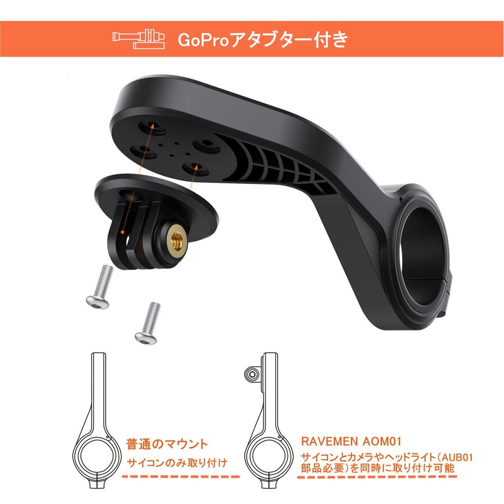 RAVEMEN AOM01 Cycle Computer Garmin Cycle Computer Mount with GoPro Bicycle Direct from the Manufacturer Mount, Mount, Adapter, Accessories,