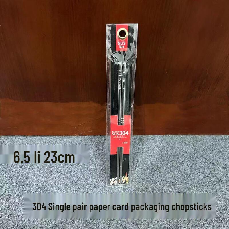 Durable 304 Stainless Steel Chopsticks - 10 Pairs