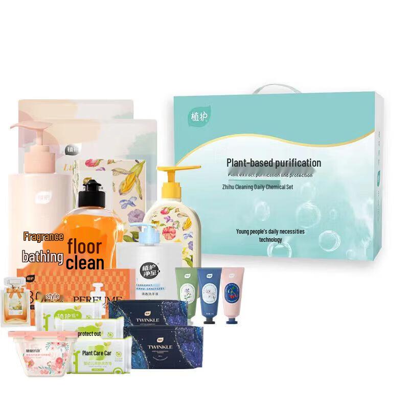 Zhihu Household Cleaning Set