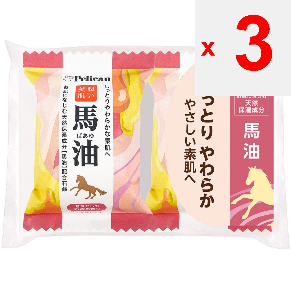 Pelican Family Soap Horse Oil 80g X 2 General Purpose Soap After Washing, Rinse Off. General Purpose Soap