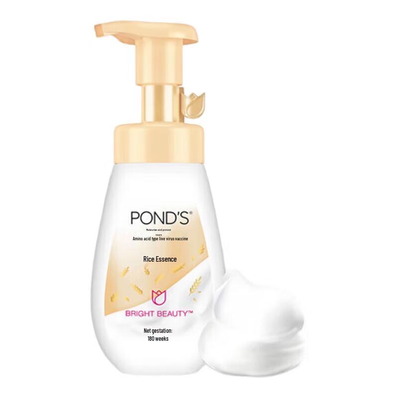 Pond s Moisturizing Amino Acid Cleansing Foam