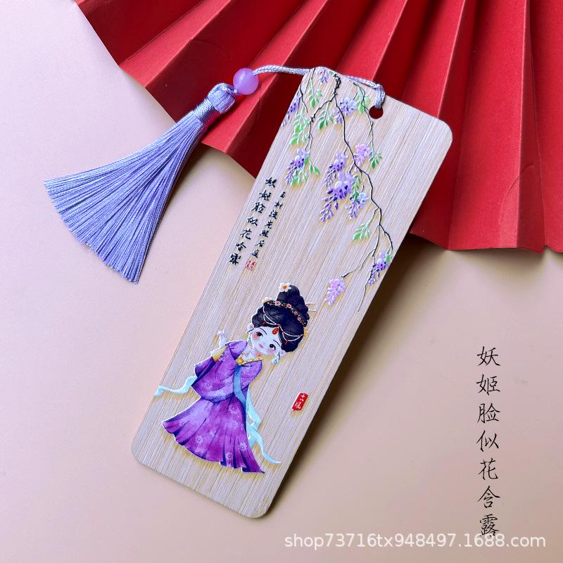 Exquisite Nanmu Bamboo Bookmark: Elegant, Creative, Durable - Perfect Gift for Classmates