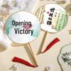 Chinese Silk Calligraphy Fan: Inspirational Gift for Exam Success