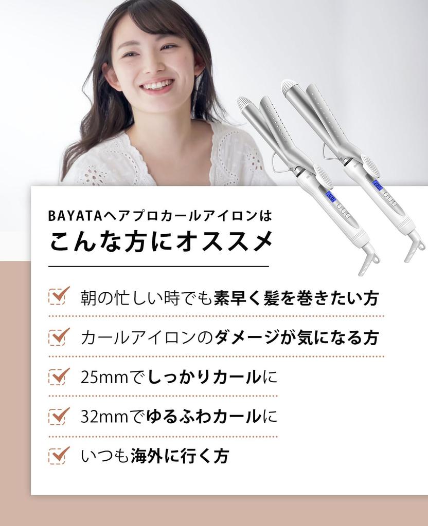 BAYATA curling hair curling 25 temperature adjustable from to professional overseas 60 minutes automatic long long short slightly fine curls iron,