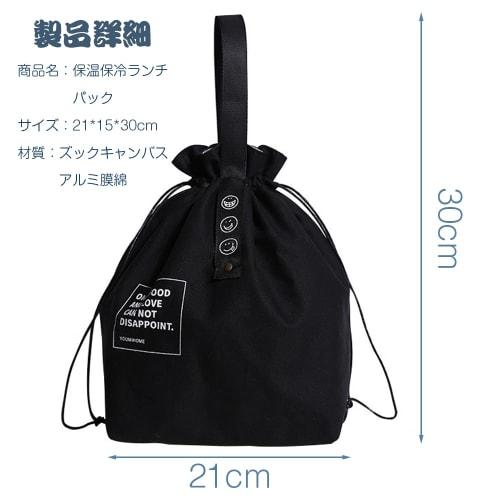 LOYELEY Lunch Bag, 100% Cotton Canvas Fabric, Keeps Food Cold and Hot, Insulated with Aluminum Wool and Cotton Interior, Durable and Waterproof, Perfe