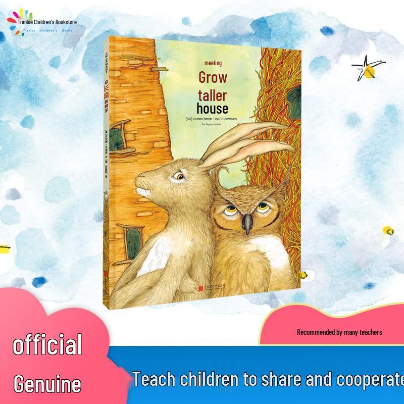 Children s Picture Books