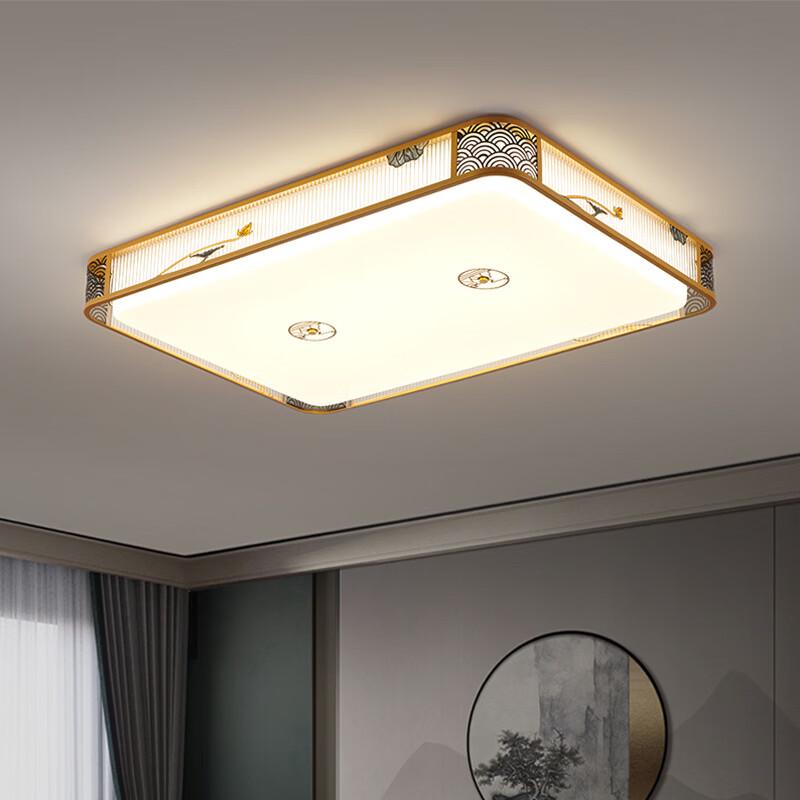 Chinese Style LED Ceiling Lamp